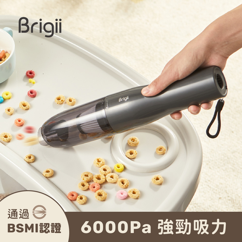 [杰鼎奧拉] Brigii｜M5手持式無線吸塵器｜吸吹兩用｜車用除塵, , large