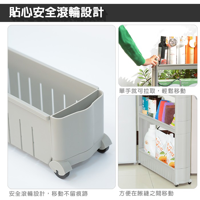 金德恩 GS MALL 台灣製造 四層隙縫滾輪收納架 隙縫收納架 隙縫置物架 四層隙縫架 隙縫架 滾輪架 收納架 層架, , large