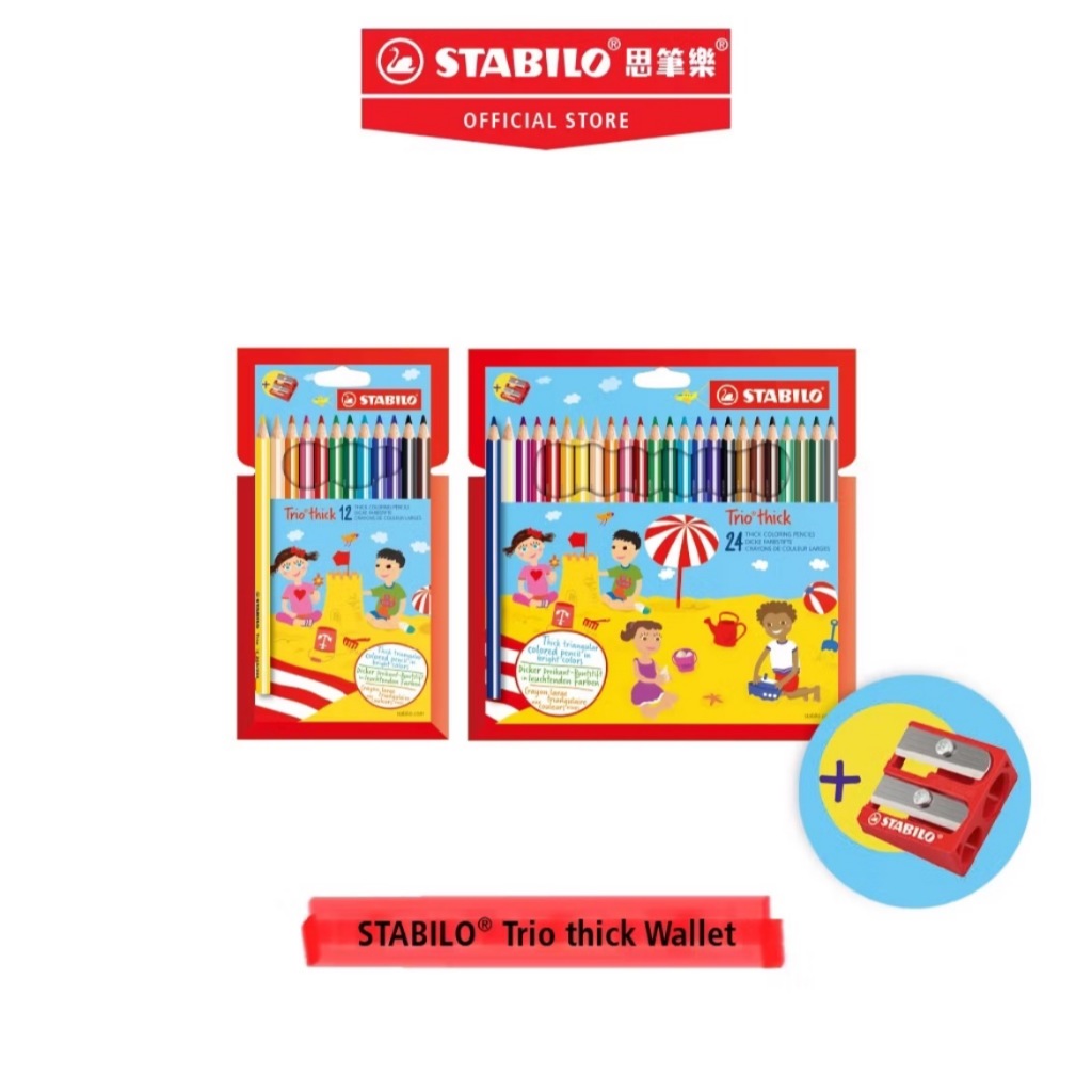 【德國天鵝STABILO】 Trio thick 繽紛樂三角筆身油性色鉛筆 4.2mm 24色(ST203/2-24), , large