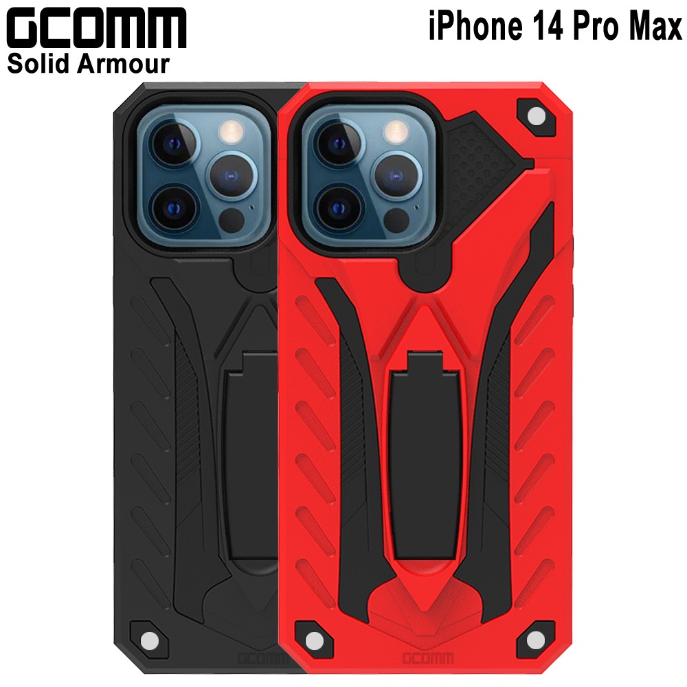 GCOMM iPhone 14 Pro Max 防摔盔甲保護殼 Soild Armour, , large