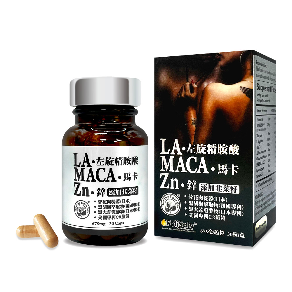 LA‧MACA‧Zn, , large