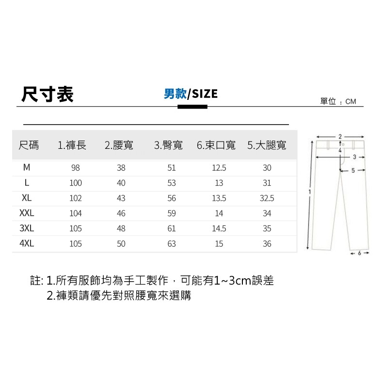 Tectop探拓戶外200531冰絲工裝長褲【深灰色】彈力尼龍、透氣快乾、涼感、適合氣溫23~36°C, , large