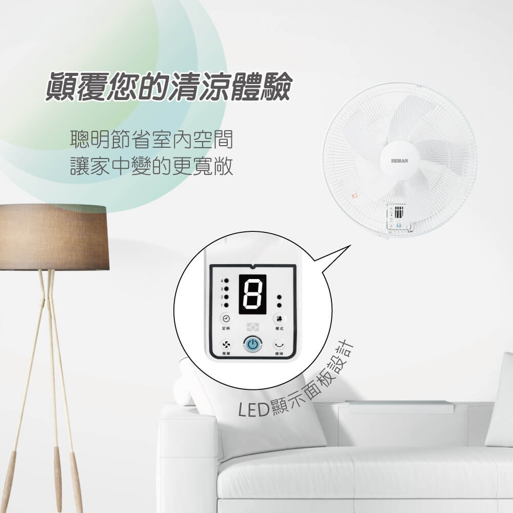 HERAN 16" DC Smart Inverter Wall Fan HLF-16CH520, , large