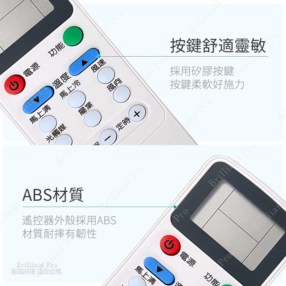 Utility Air Conditioner Remote Control (Gelin) PRA-C868 with original photo comparison Battery replacement no setting Taiwan design, , large
