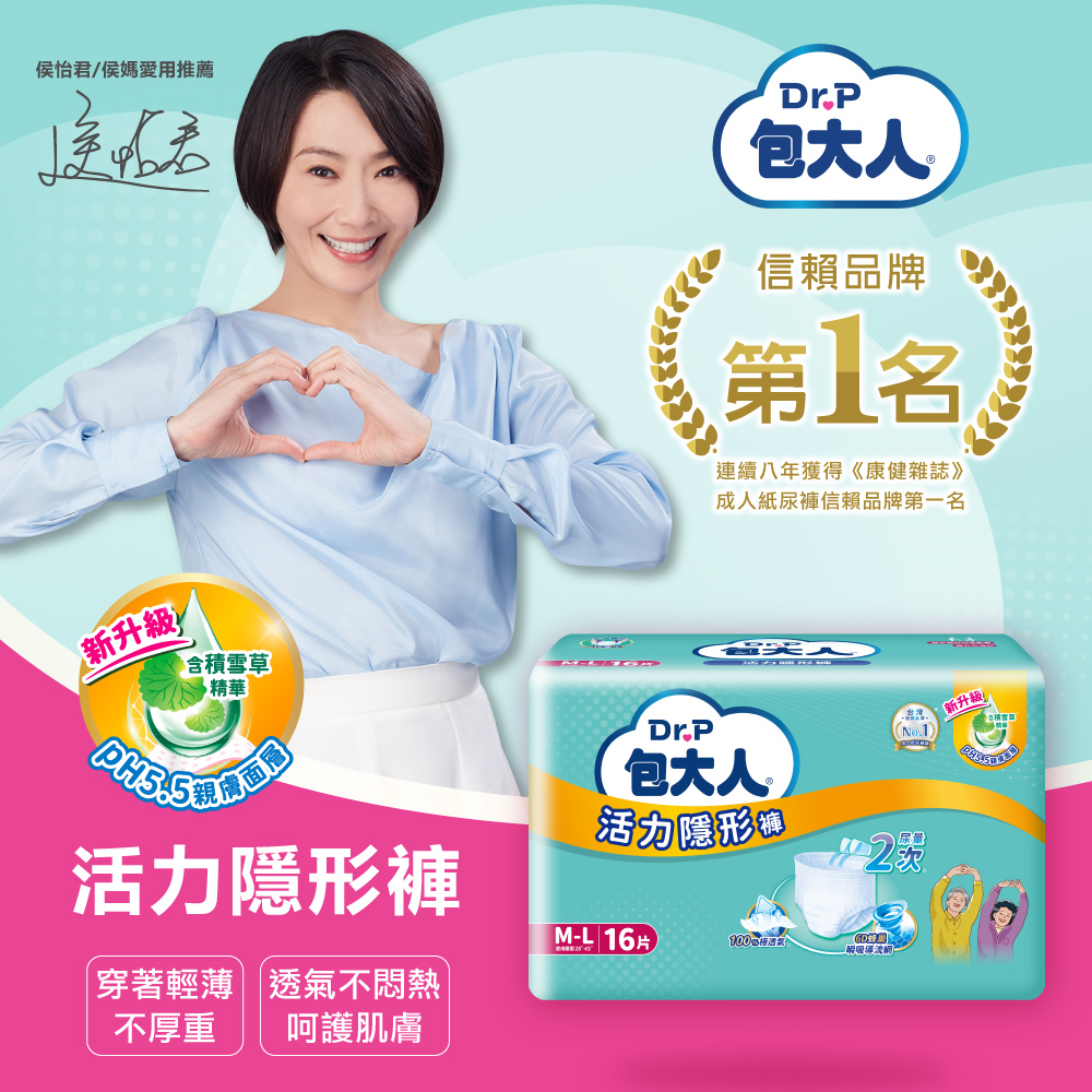 Dr.P Pants Normal M-L, , large