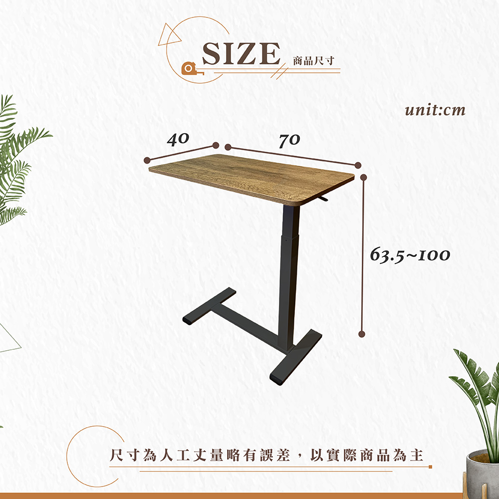 【Hampton 漢汀堡】莎莉氣壓升降桌-白腳, , large