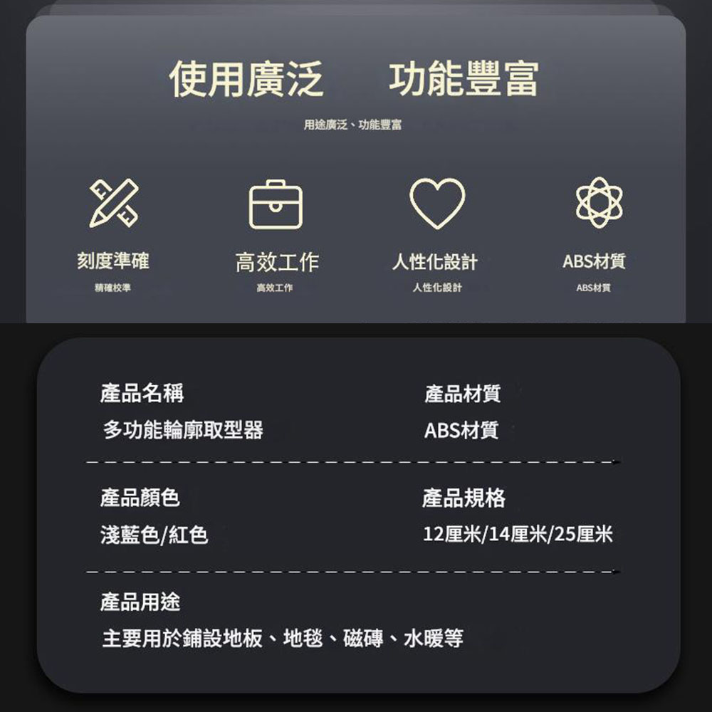 10-inch multi-functional molding tool 25cm, , large