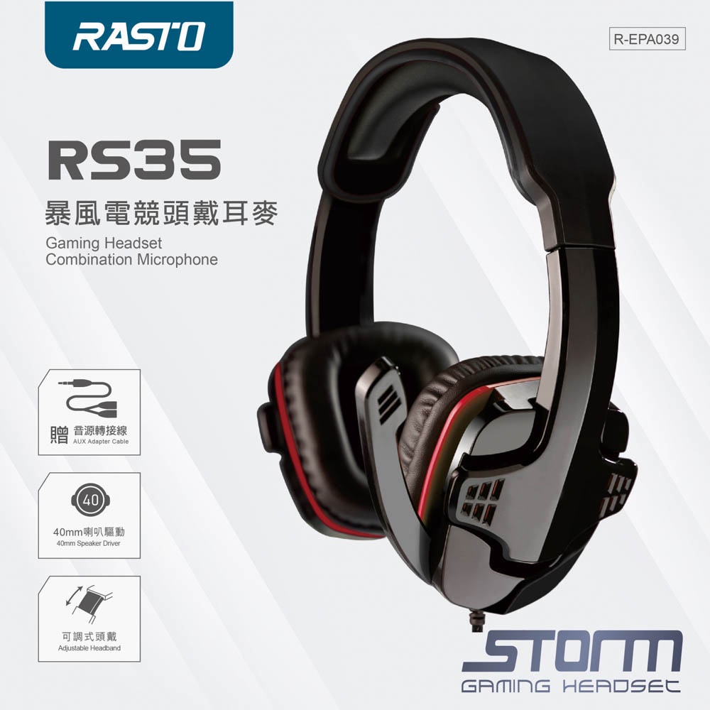 RASTO RS35 暴風電競頭戴耳麥 - 高敏麥克風與舒適設計，適合長時間配戴, , large