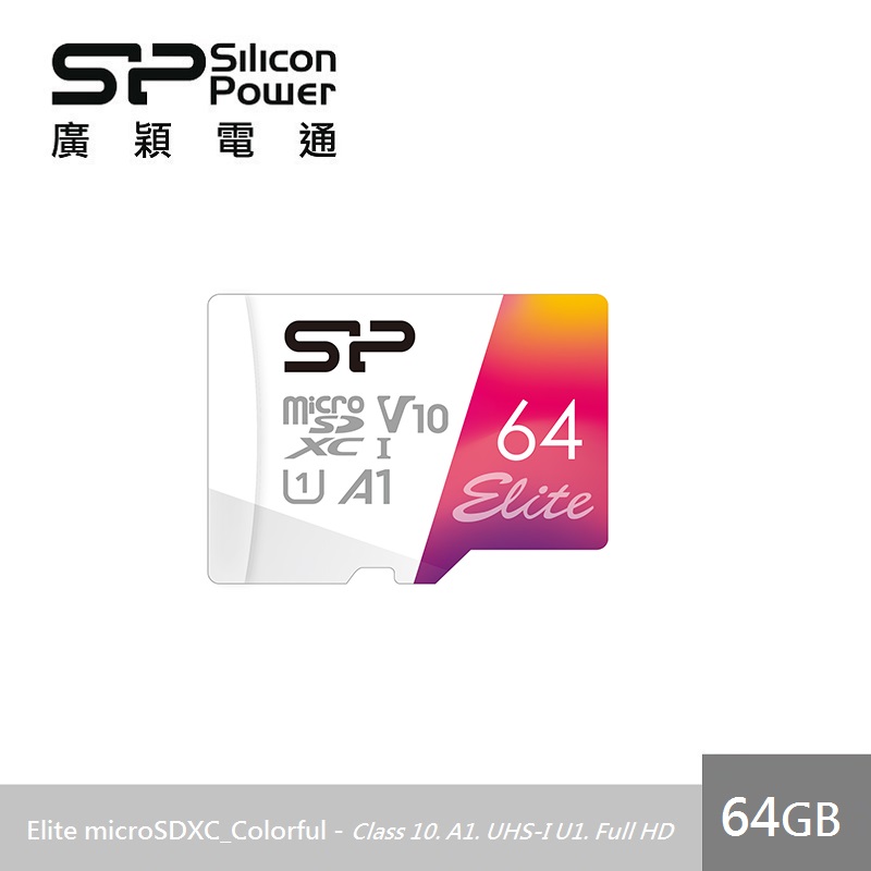 SP MicroSD U1 A1 64G