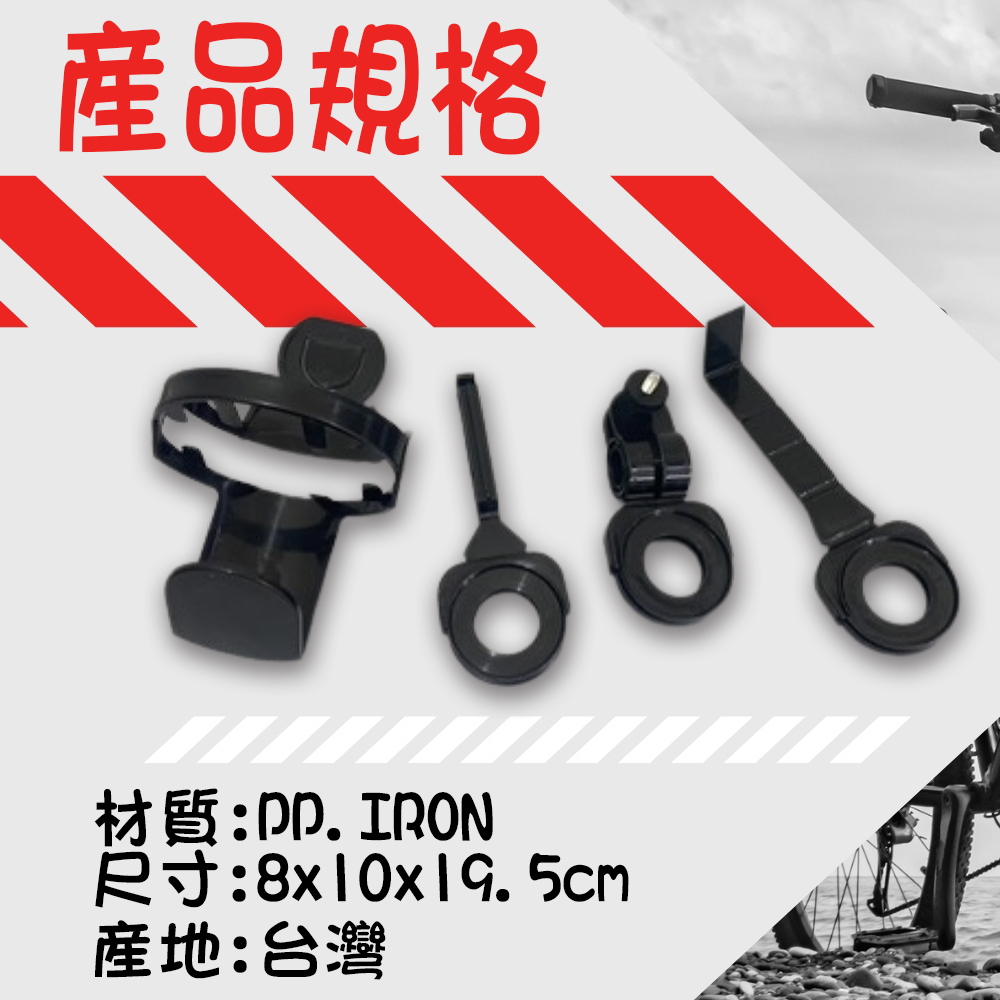 GS 金德恩 MALL 台灣製造 多用途水壺杯架 自行車水壺架 快拆式杯架 水壺架 吊掛架 置物架 飲料架 水杯架, , large