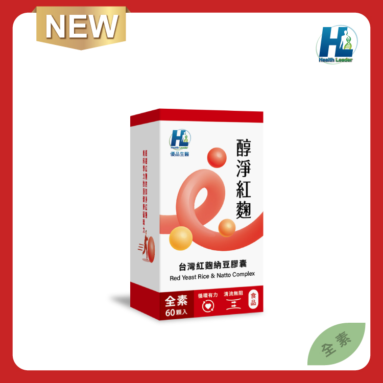 [優品生醫]醇淨紅麴-台灣紅麴納豆膠囊, , large