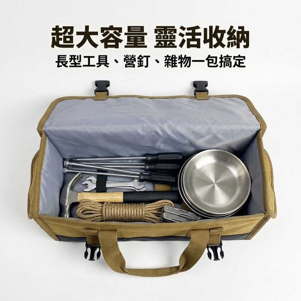 40cm工具收納包-軍綠色(46x16x16cm), , large