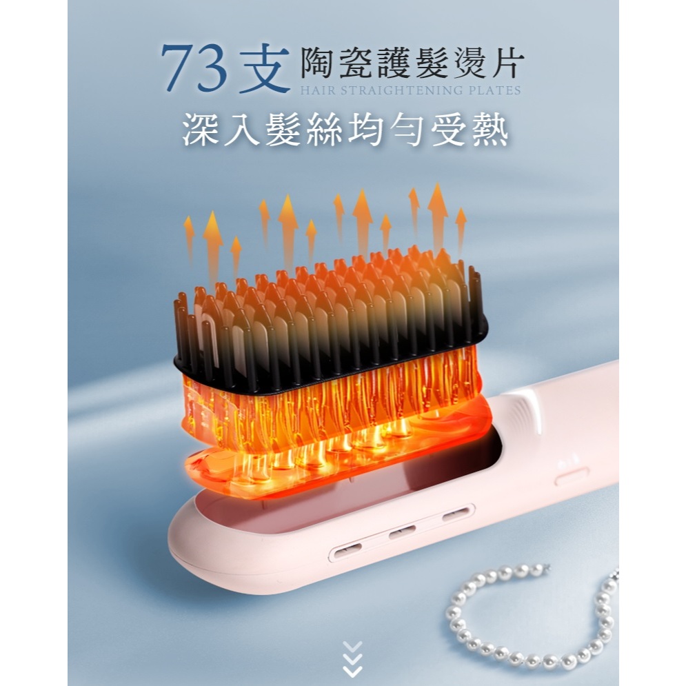 DREAM TREND 凱夢 DT-501 雙向負離子無線造型梳, , large