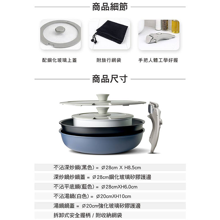 仙德曼星空彩輕量不沾鍋套組-6件組-2組, , large