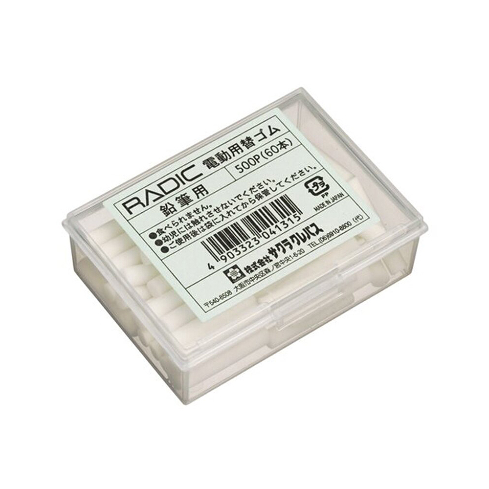 【SAKURA 櫻花】橡皮擦機 替芯 鉛筆專用 橡皮擦條 日本原裝 60支 /盒 500P, , large