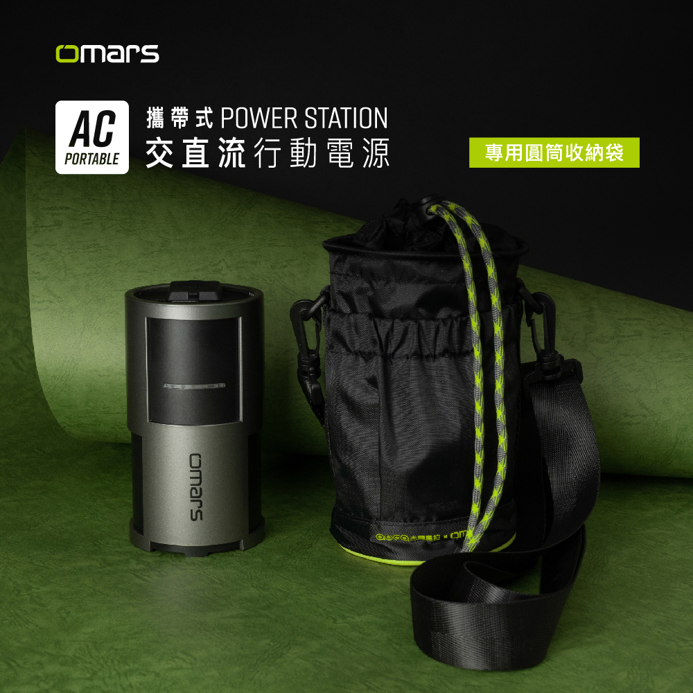 omars AC Portable Power Station+Storage Bag+GaN 35W Adaptor+Lightning Cable-Blue, , large