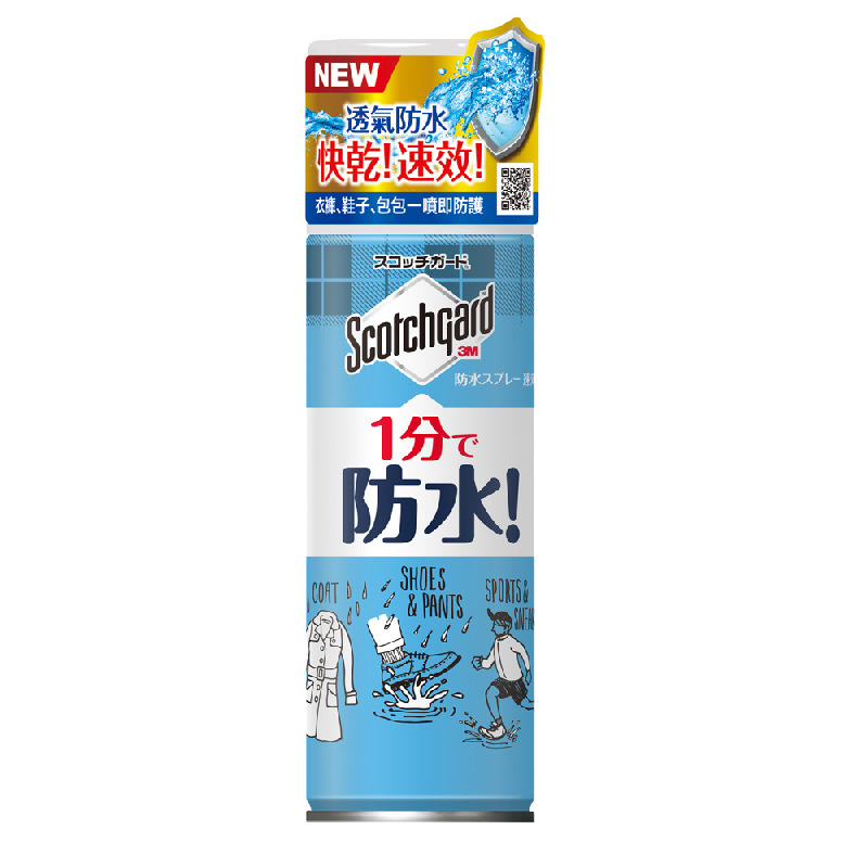 Hit_3M速效型防水噴霧 170ml, , large