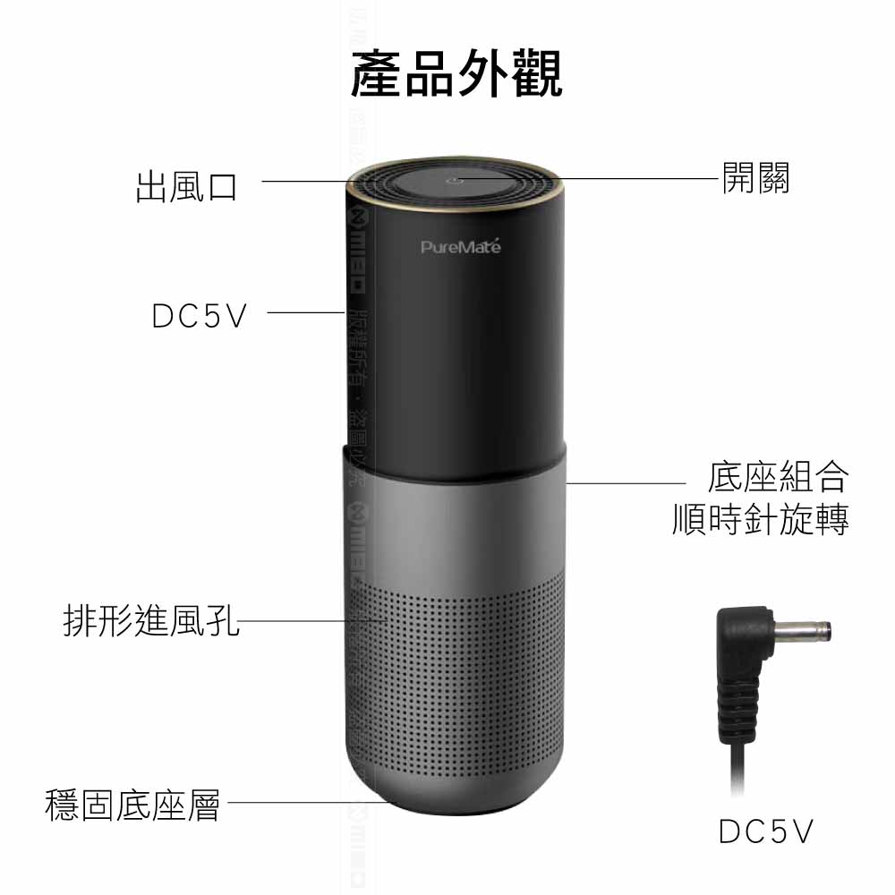 PureMate 普優美特 PM-190 極淨觸控羅浮空氣清淨機  HEPA+ 負離子500萬 公司貨, , large
