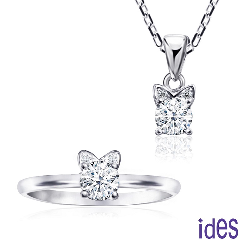 [ides愛蒂思] 日系設計60分F/VS1頂級3EX車工鑽石戒指項鍊套組/甜美貓咪（30分+30分）  (戒圍請於訂單備註), , large
