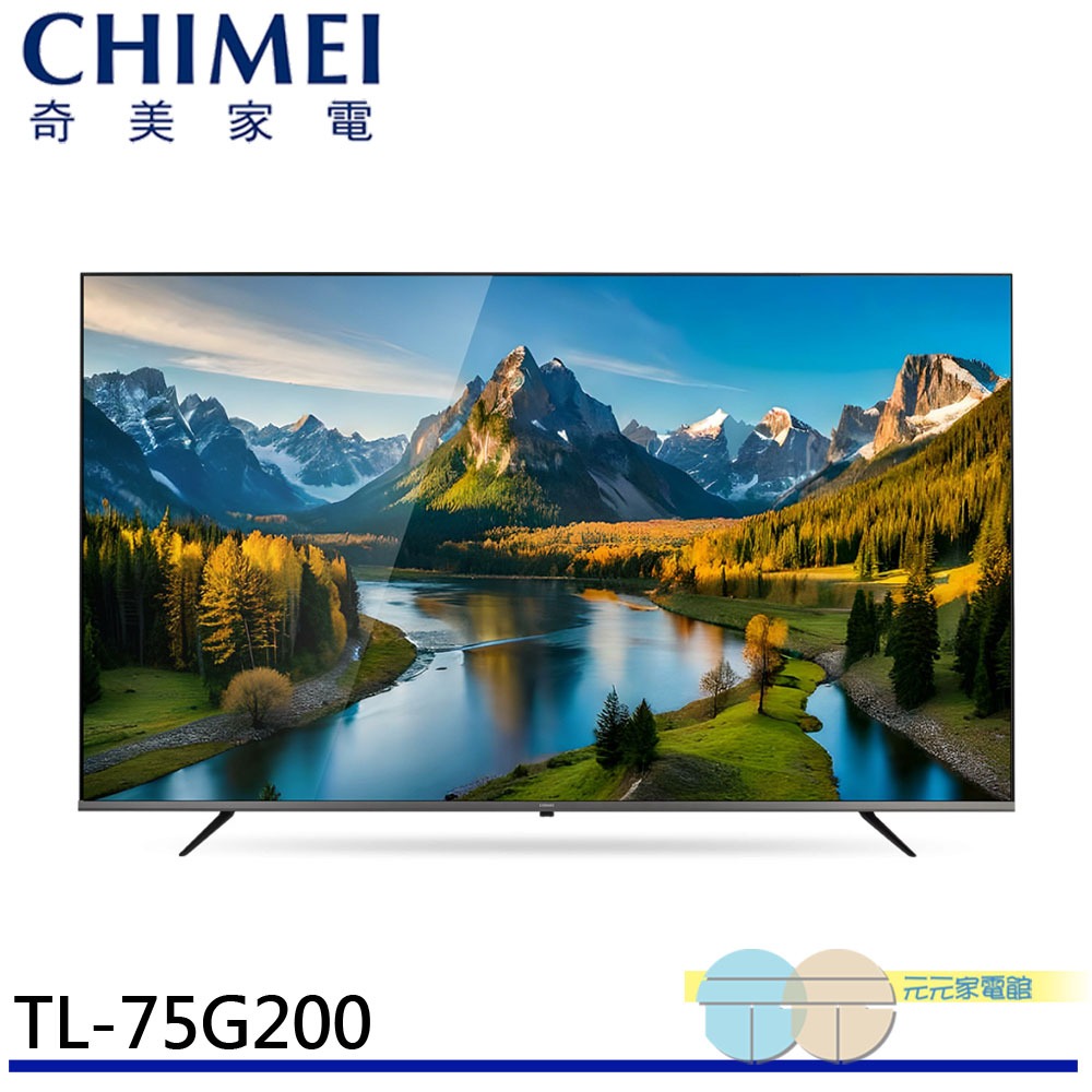 CHIMEI 75-inch 4K Google TV Connected LCD Monitor TL-75G200, , large