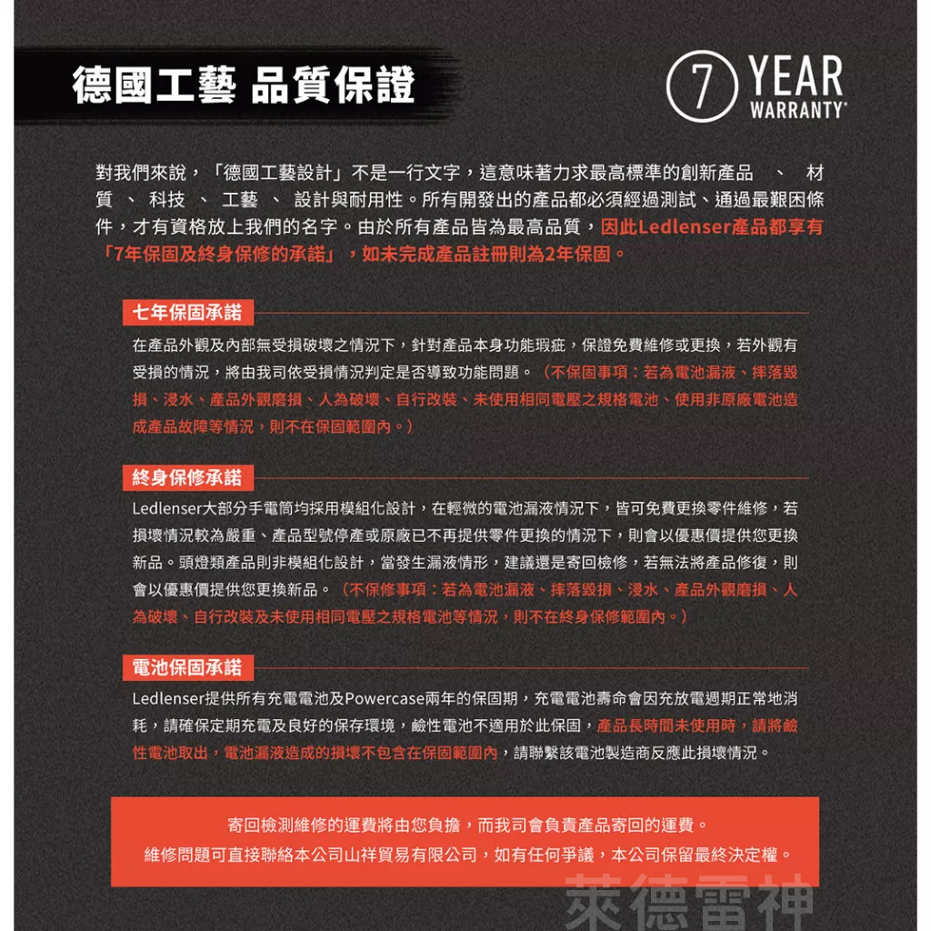 【德國Ledlenser】W1R Work專業強光充電式工作燈, , large