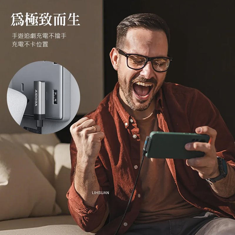 AIDOGA DC4283 Type-C to Type-C 100W Charging Cable, , large