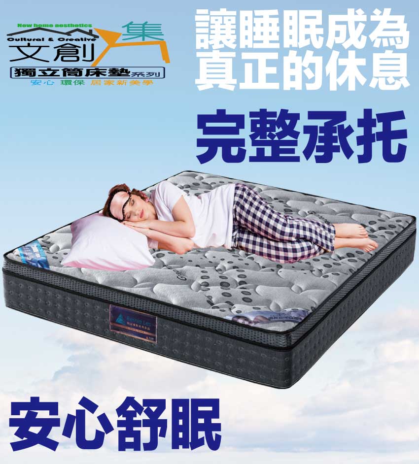Mattress, , large