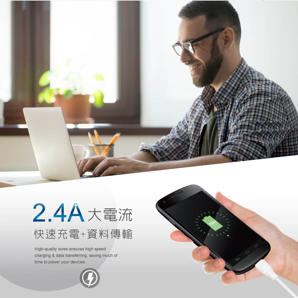 E-BOOKS X73 Micro USB High Current 2.4A Charging Transmission Cable 1.2M Anti-Pull All-in-One Connector Double Isolation Anti-Interference, , large