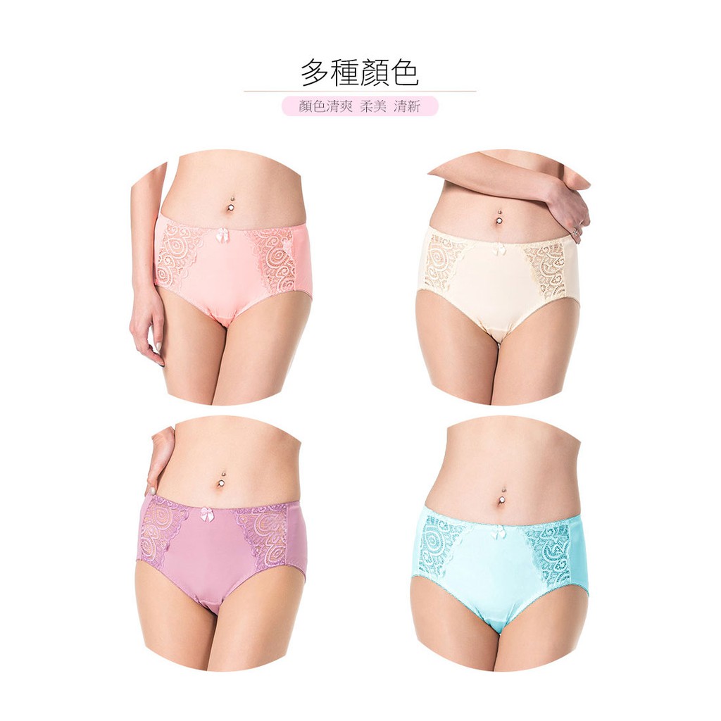 【K's凱恩絲】MIT超柔感側邊蕾絲專利蠶絲內褲-膚色, , large