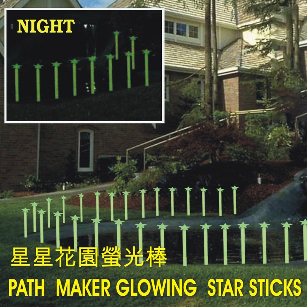 金德恩 GS MALL 台灣製造 星星夜光圍籬 夜光棒 園藝插地棒 園藝圍籬 園藝裝飾 圍籬 夜光圍籬