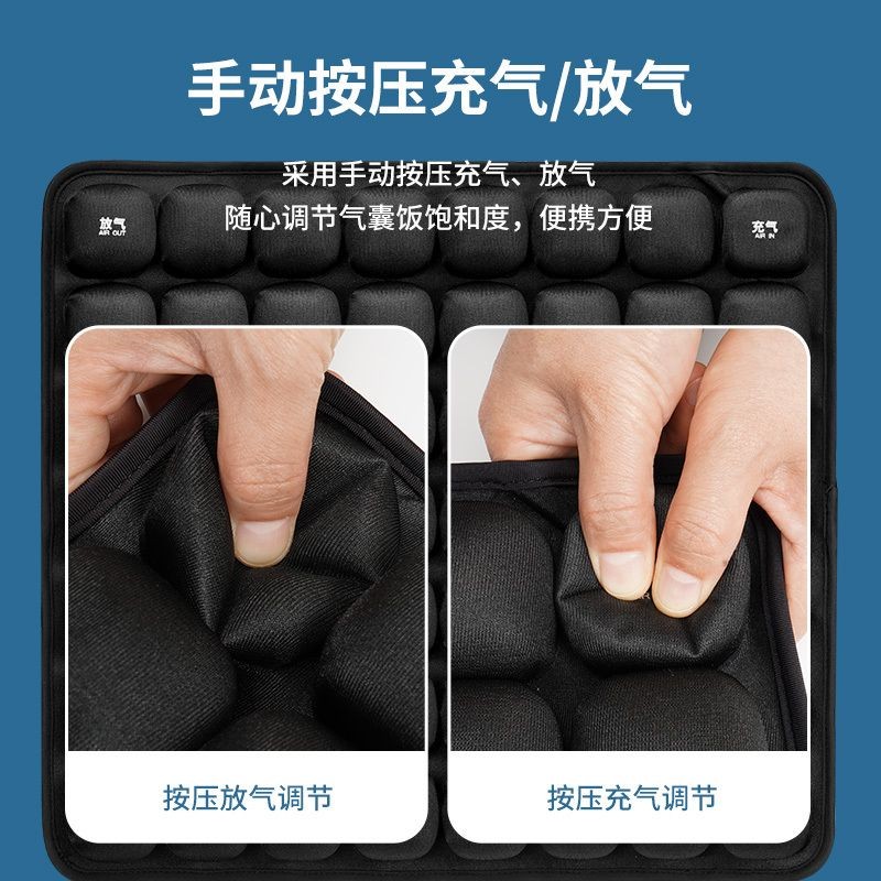 [JEMIA] JFT 減壓椅子氣囊坐墊－旗艦款｜42顆／56顆可選｜充氣充水兩用型, , large