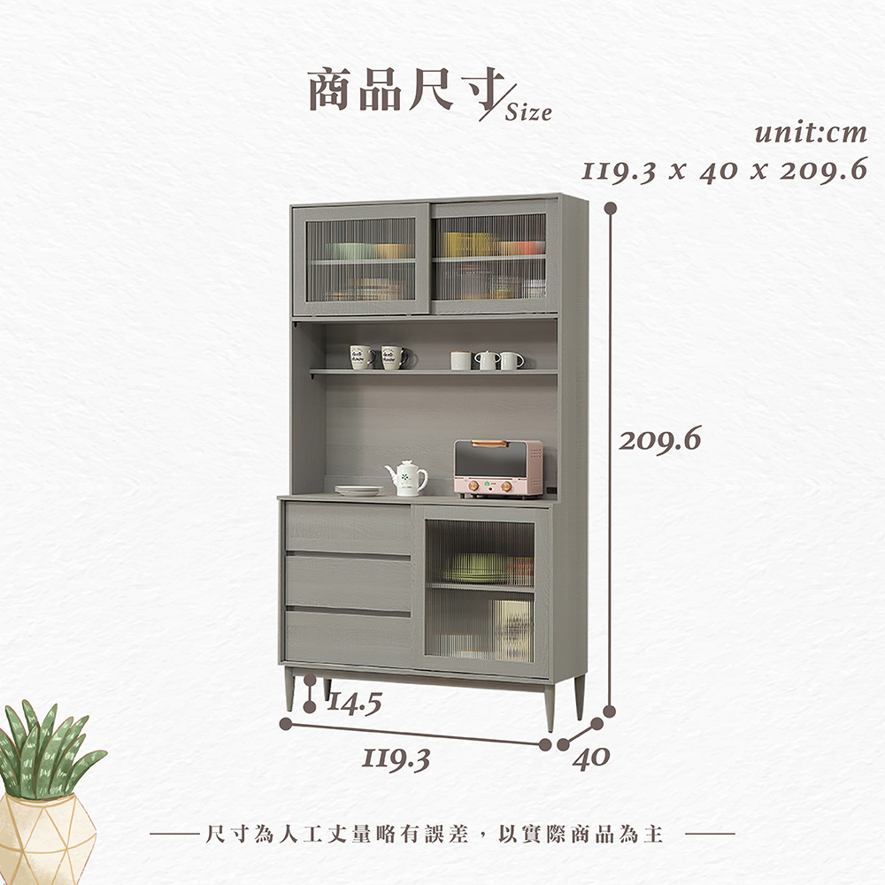 【Hampton 漢汀堡】洛卡克4尺碗盤櫃組, , large