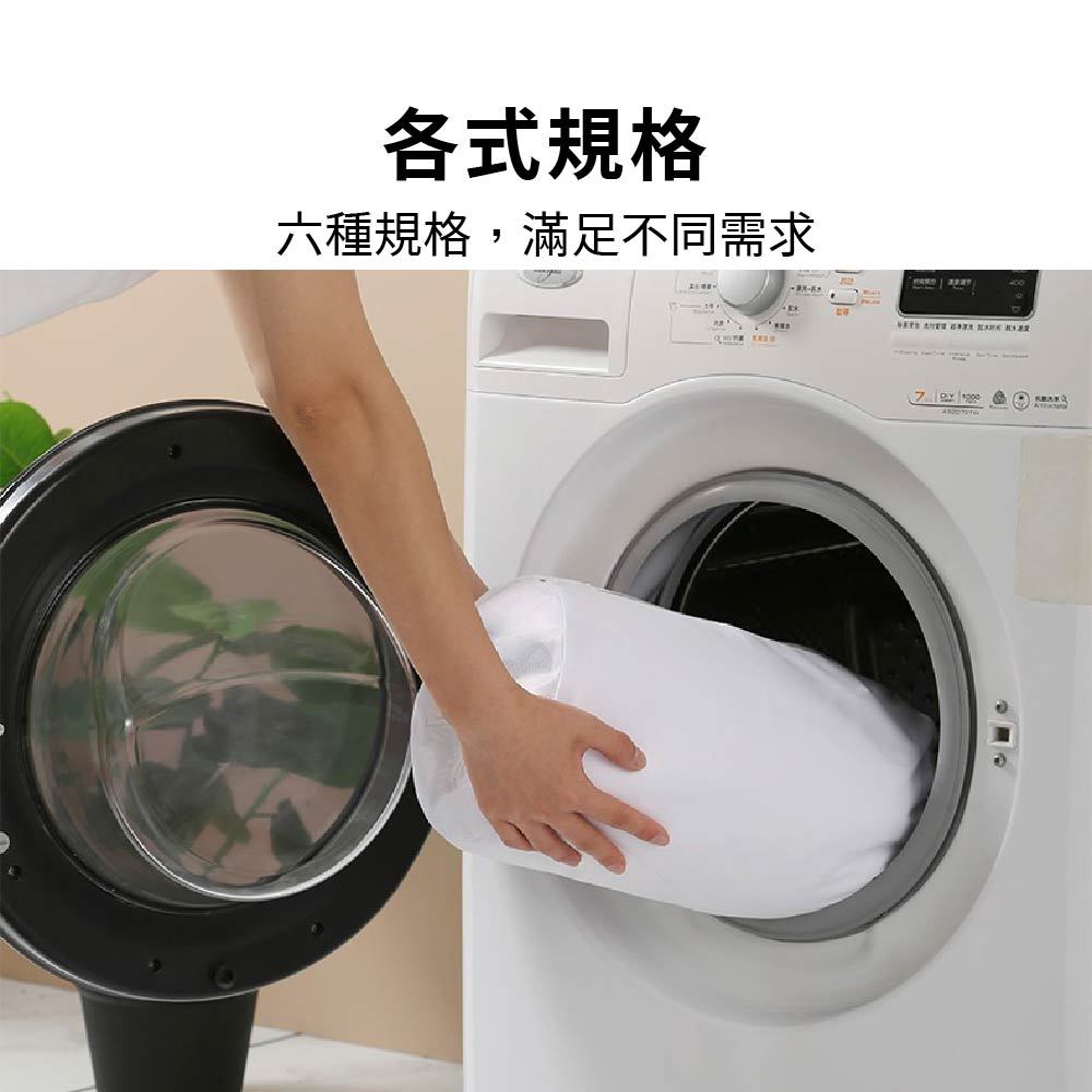 衣物洗衣袋 換季洗衣袋 方形洗衣網【Ho覓好物】細網洗衣袋 粗網洗衣袋 洗衣袋  圓柱洗衣袋 防打結洗衣袋, , large