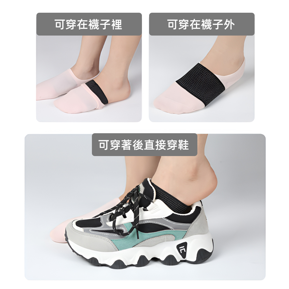 【上手家居】襪套式足弓墊-黑色(鞋墊/足弓鞋墊/減壓鞋墊/足弓支撐/足弓套/足弓減壓墊/足心墊), , large