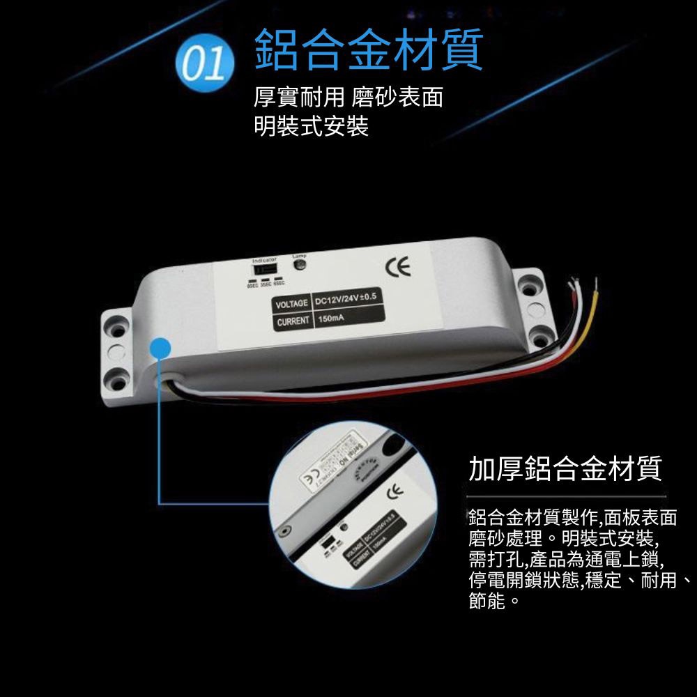 門禁明裝陽極鎖(斷電開鎖), , large