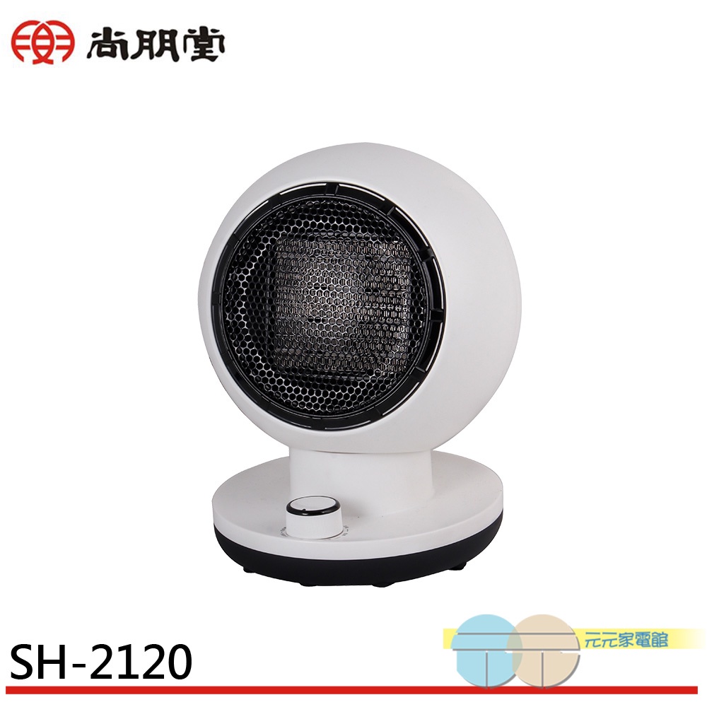 超取限1台 - SPT 尚朋堂 陶瓷電暖器 SH-2120, , large
