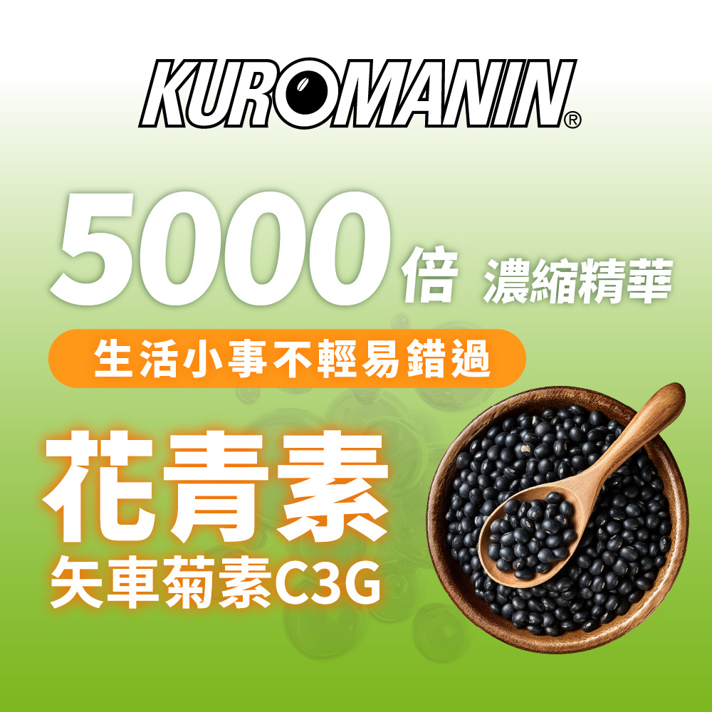 [群星生醫]momochan 金賞金盞花葉黃素, , large