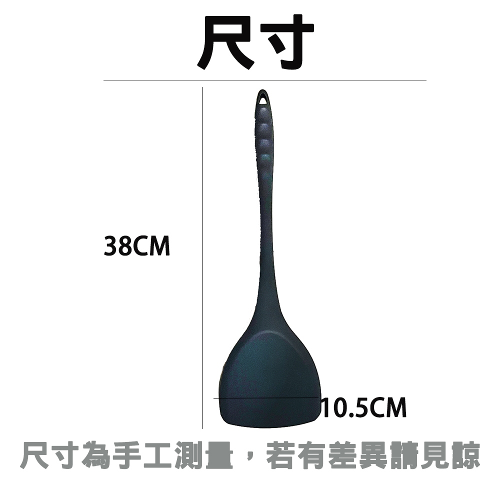 【SGS檢驗合格 不傷鍋、不沾黏、好清洗】耐熱矽膠鍋鏟 矽膠鍋鏟 不沾鍋炒鍋 鍋鏟 不沾鍋鍋鏟 不沾鍋, , large