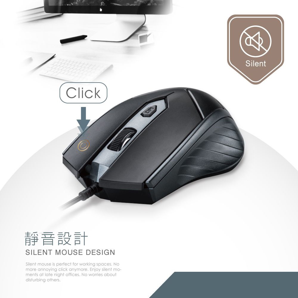 E-BOOKS E-PCG244 M67 Three-Stage Switching Ultra-Quiet Wired Mouse High-Precision 4-Key USB Connection, , large