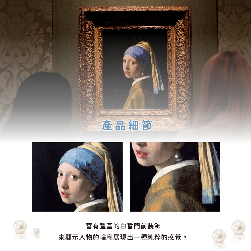日本製【コスモ】長門簾《戴珍珠耳環的少女》維梅爾藍, , large