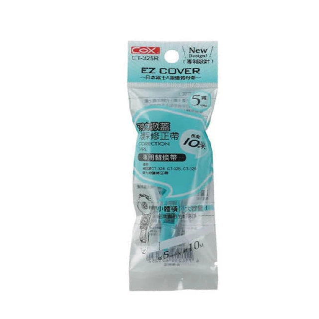 【COX 三燕】10米 彈力掀蓋 環保 替換帶 12個/盒 CT-324R CT-325R CT-326R  -  多款可選, , large