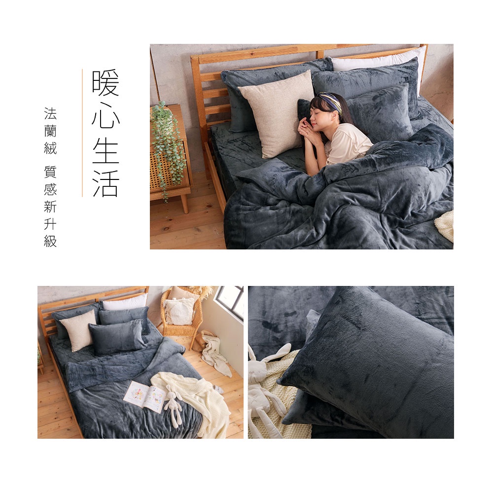 【DUYAN 竹漾】法蘭絨 單人/雙人/加大 床包兩用毯被組 / 沉穩灰, , large