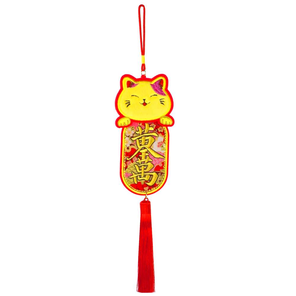 Happy Lunar New Year, , large