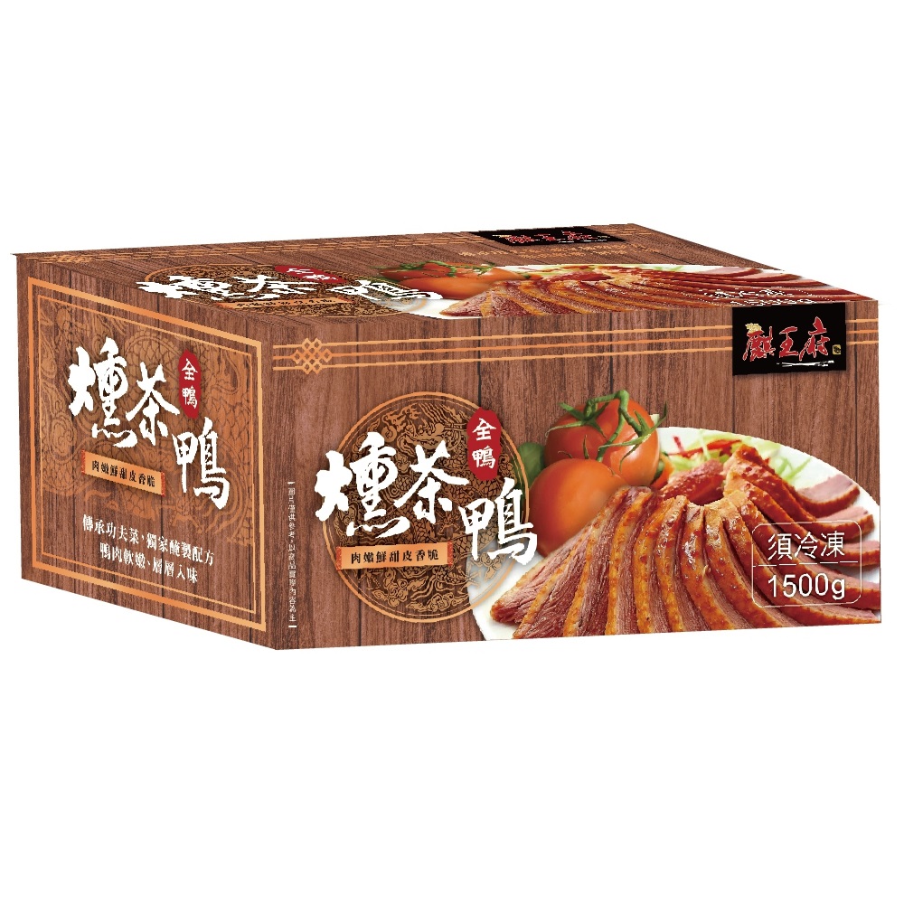 麒王府 燻茶鴨1.5Kg(熟凍品)-美淇, , large