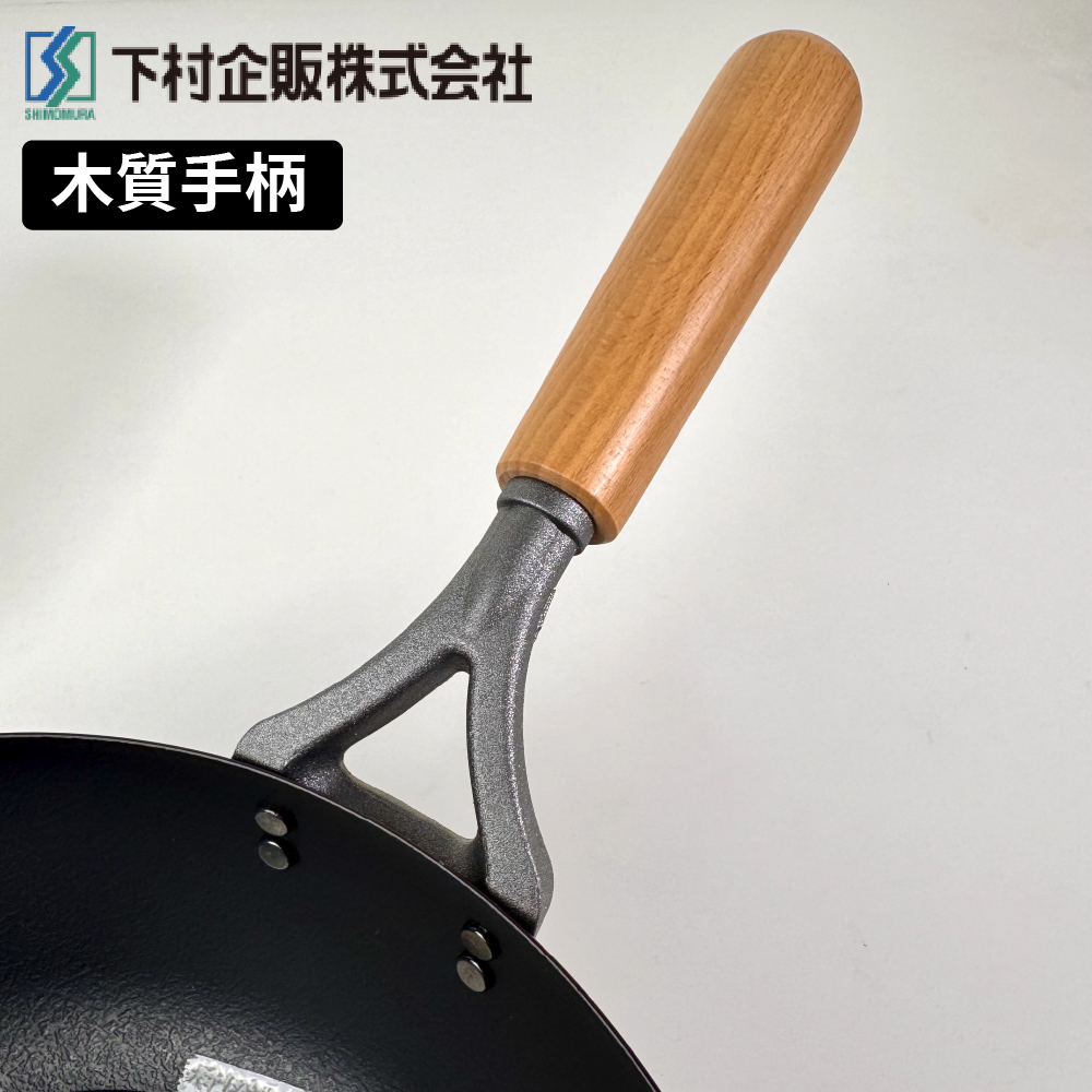 SHIMOMURAKIHAN  47023, , large