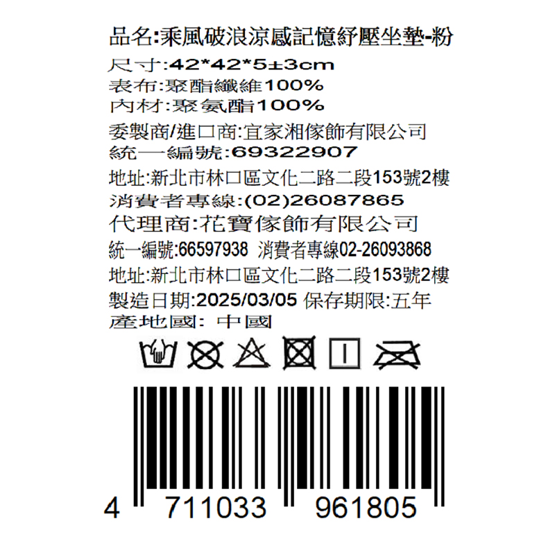 Cushion, , large