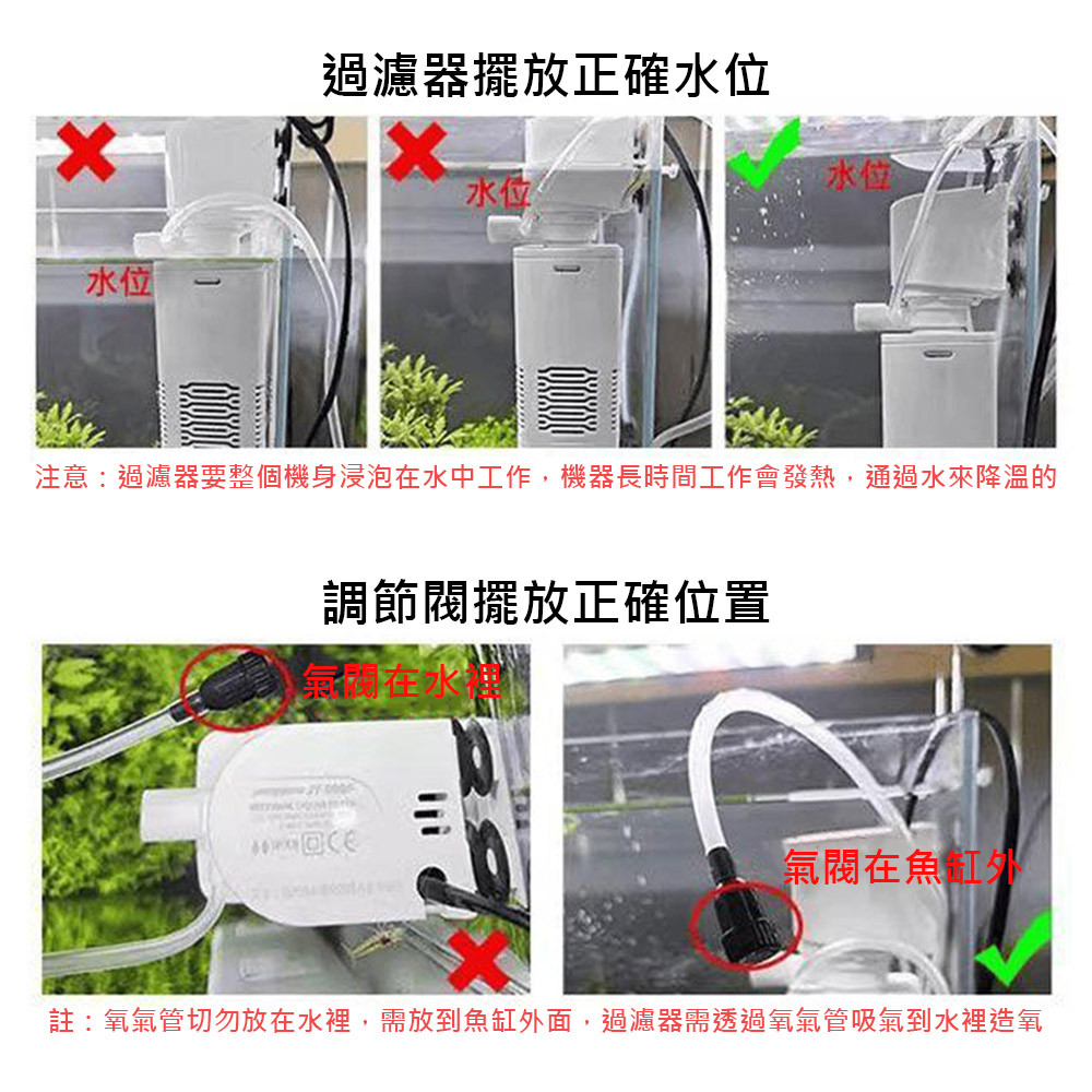 4-in-1 filter motor 15W (square barrel) JY-600F (AQ-WP1000FB), , large