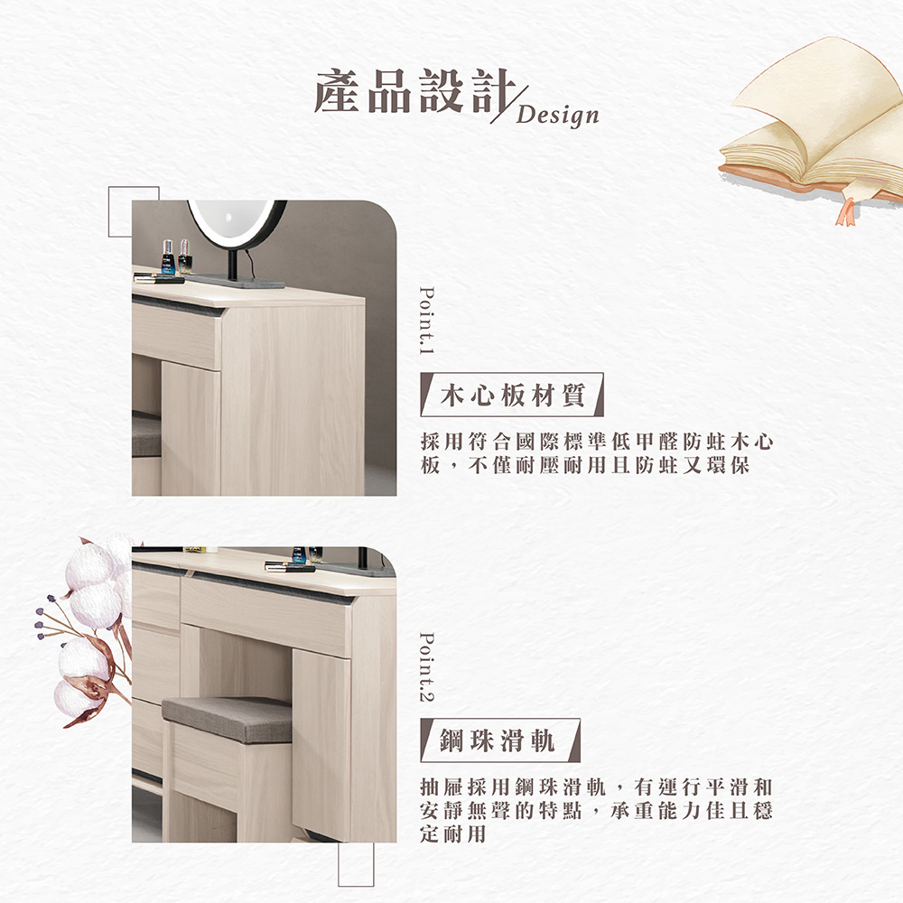 【Hampton 漢汀堡】凡迪2.7尺化妝台-含椅, , large