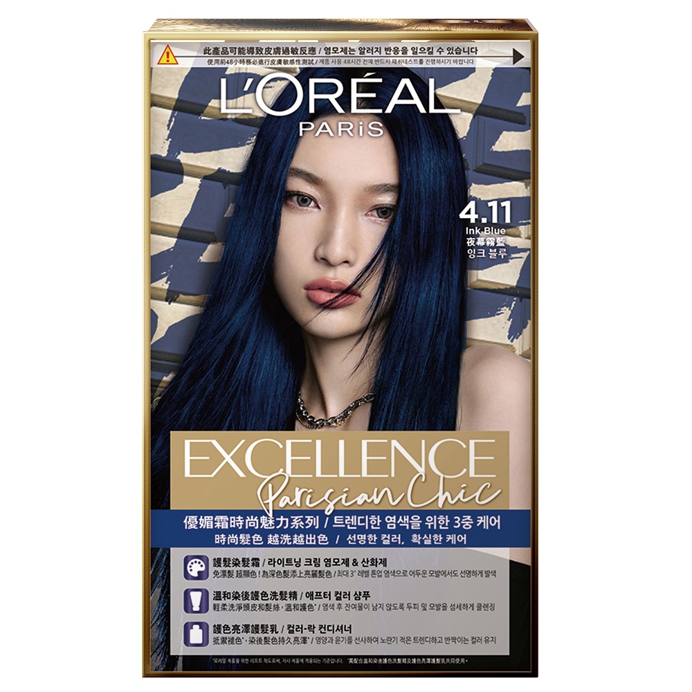 EXCELLENCE FASHION 4.11, , large