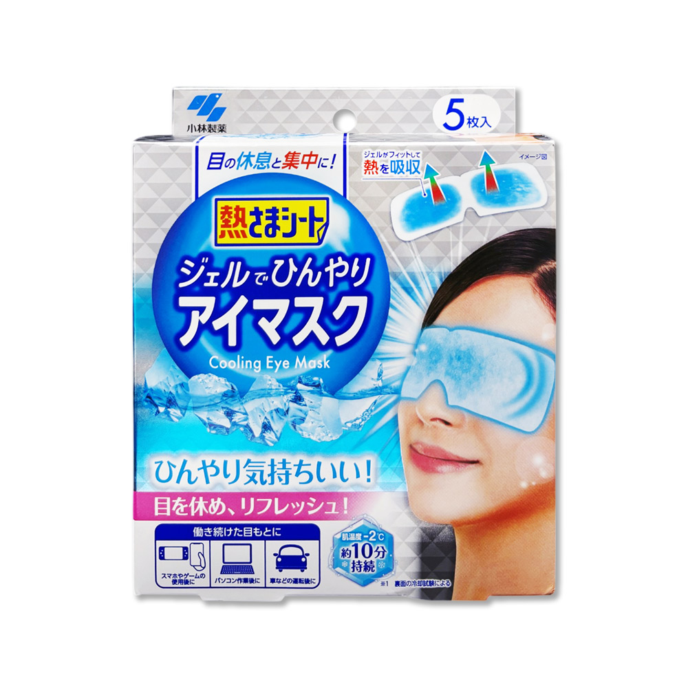 Kobayashi Cooling Eye Mask 5pcs, , large